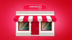 کد تخفیف افق کوروش