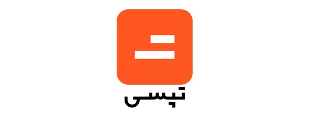 تپسی در اوزون